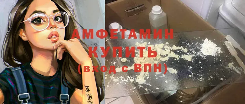 Amphetamine 98%  Торжок 